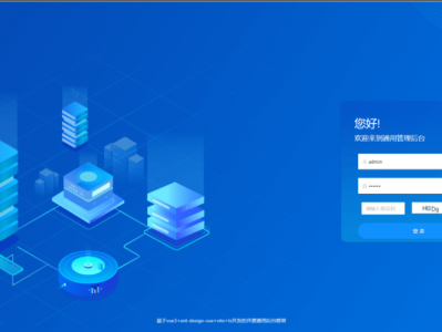 推荐一个基于 .NET 开发的 权限，工作流，动态接口的基础框架
