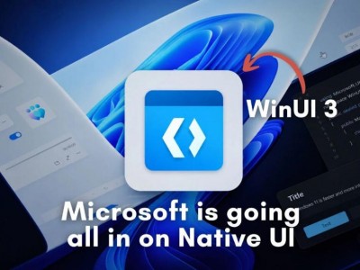 第 683 期：微软承诺为 Windows 11 提供本地原生用户界面