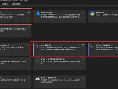 .NET 10 打造的开源跨平台远程控制系统
