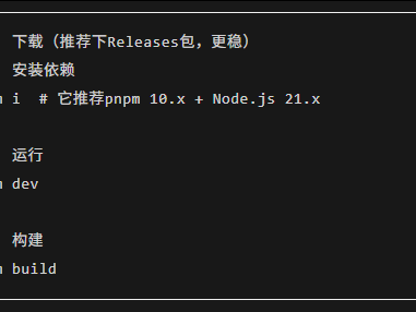Vue3后台新宠！基于Naive UI的后台管理系统