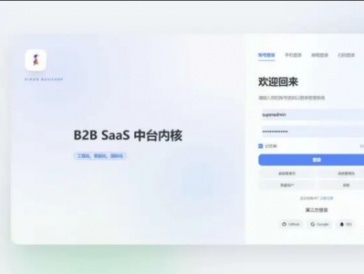 一套基于 .NET 10 + Vue 3 构建、高颜值、前后端分离的企业级多租户中后台管理系统