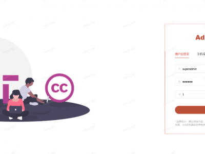 推荐一个 .NET 全栈开发框架 Admin.NET