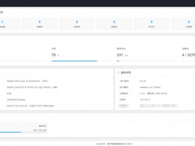 推荐一个基于 .NET Core 开发的医学影像轻量级PACS系统