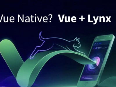 Vue Native 新方案！W3C 标准 + Flutter 渲染管线！