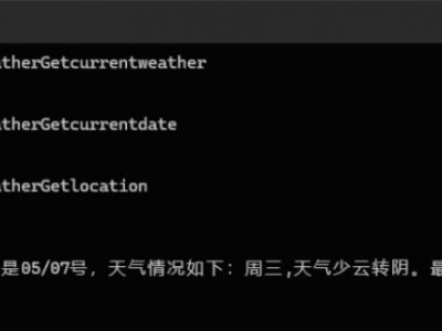 如何把ASP.NET Core WebApi打造成Mcp Server