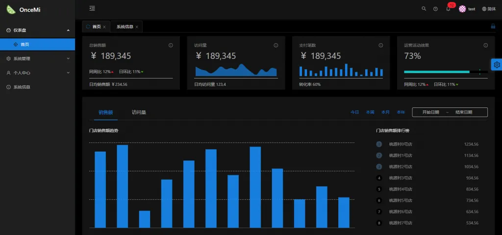 微信图片_2026-03-12_114020_337.png 微信图片_2026-03-12_114020_337.png